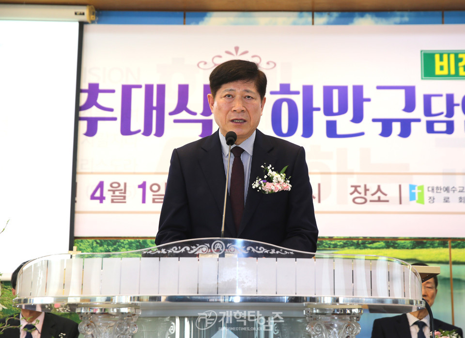 영광교회 「원로 목사 추대 및 담임목사 위임 감사예배」 모습