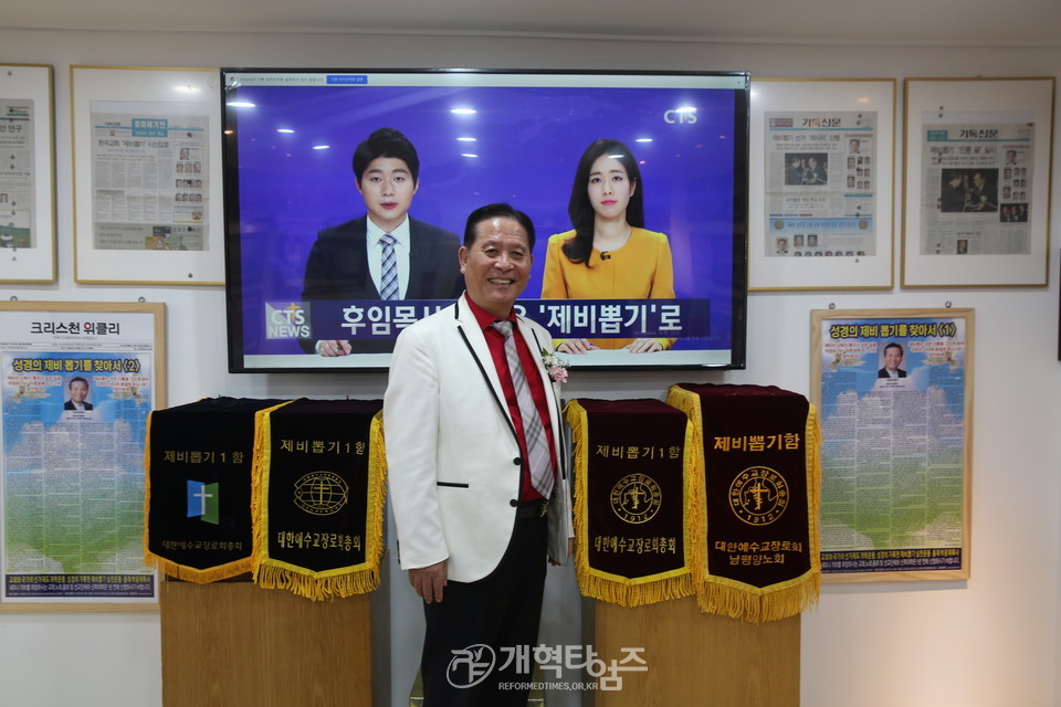 영광교회 「원로 목사 추대 및 담임목사 위임 감사예배」 모습