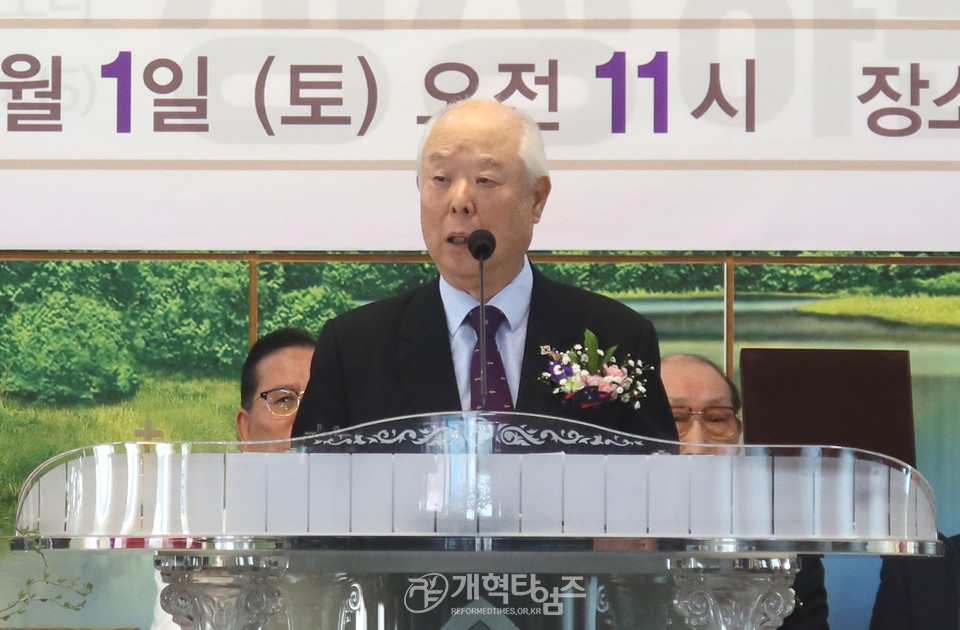 영광교회 「원로 목사 추대 및 담임목사 위임 감사예배」 모습