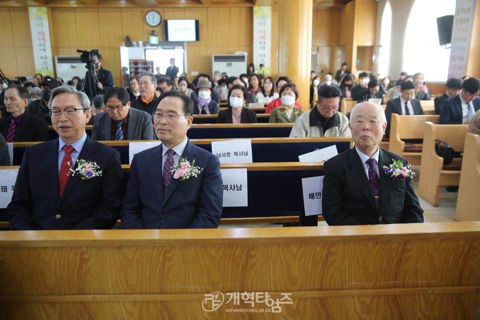영광교회 「원로 목사 추대 및 담임목사 위임 감사예배」 모습