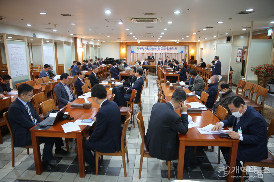 서울지구장로회연합회 「중앙위원간담회 및 고문.임원회」 모습