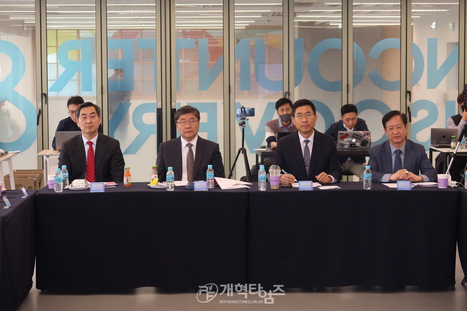 총회미래정책전략개발위원회, 7개 교육관련 부서 및 기관 초청 간담회 모습
