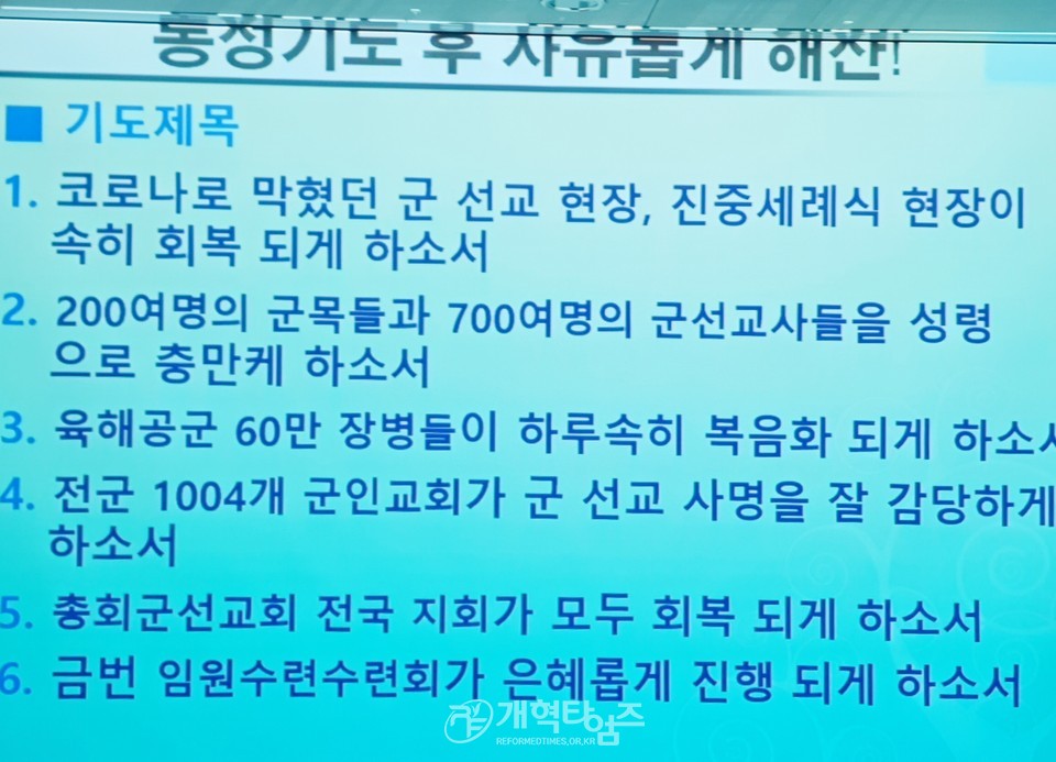 총회