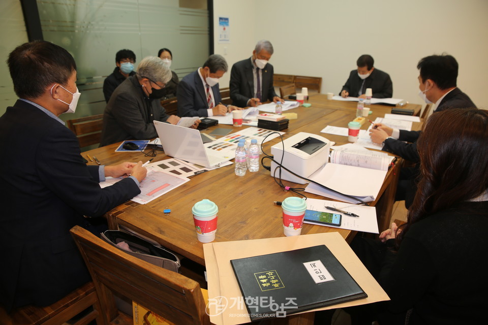 총회 유지재단 소위원회, 총회회관 리모델링 관련 회의 모습