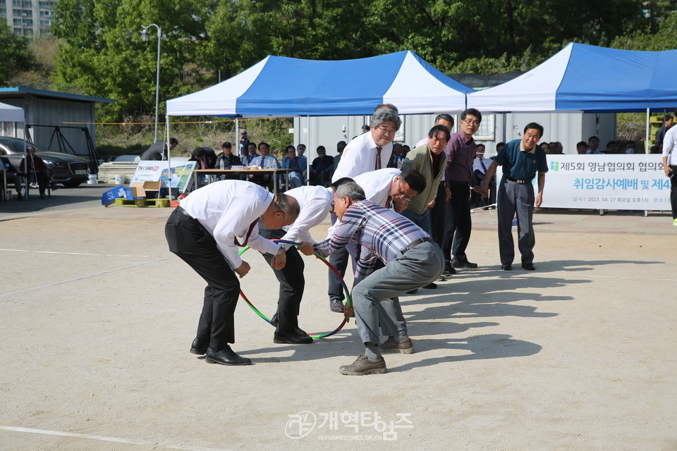 「제5회 영남지역 협의회장, 노회장, 장로회장 취임감사예배 및 제4회 체육대회」 모습