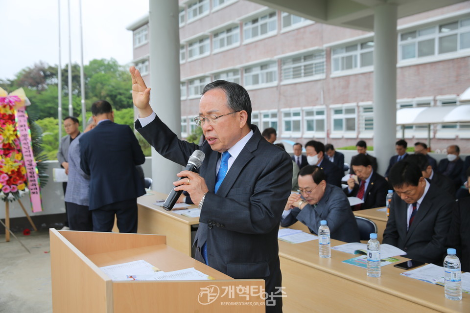 광주·전남지역장로회 친선체육대회와 차별금지법 철폐 궐기대회 모습