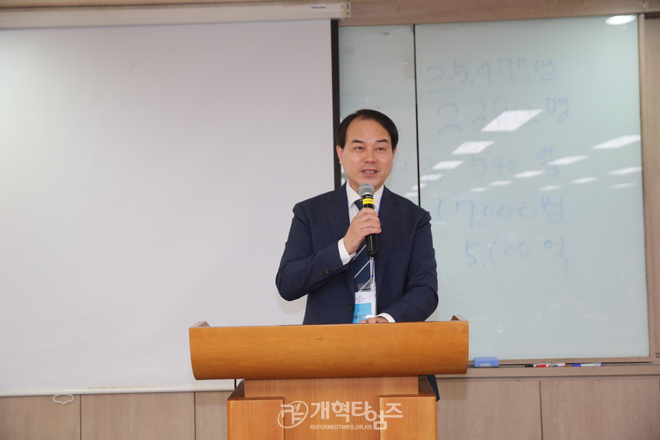 2023 교회자립개발원 서울권역 노회장 조찬 초청 모임 모습