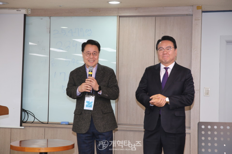 2023 교회자립개발원 서울권역 노회장 조찬 초청 모임 모습