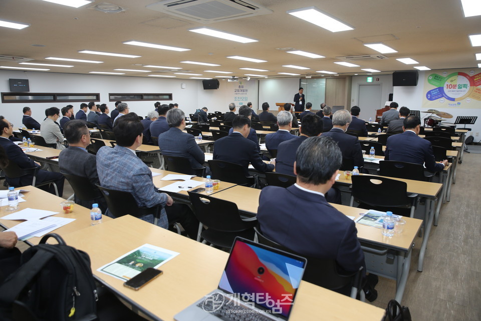 2023 교회자립개발원 서울권역 노회장 조찬 초청 모임 모습