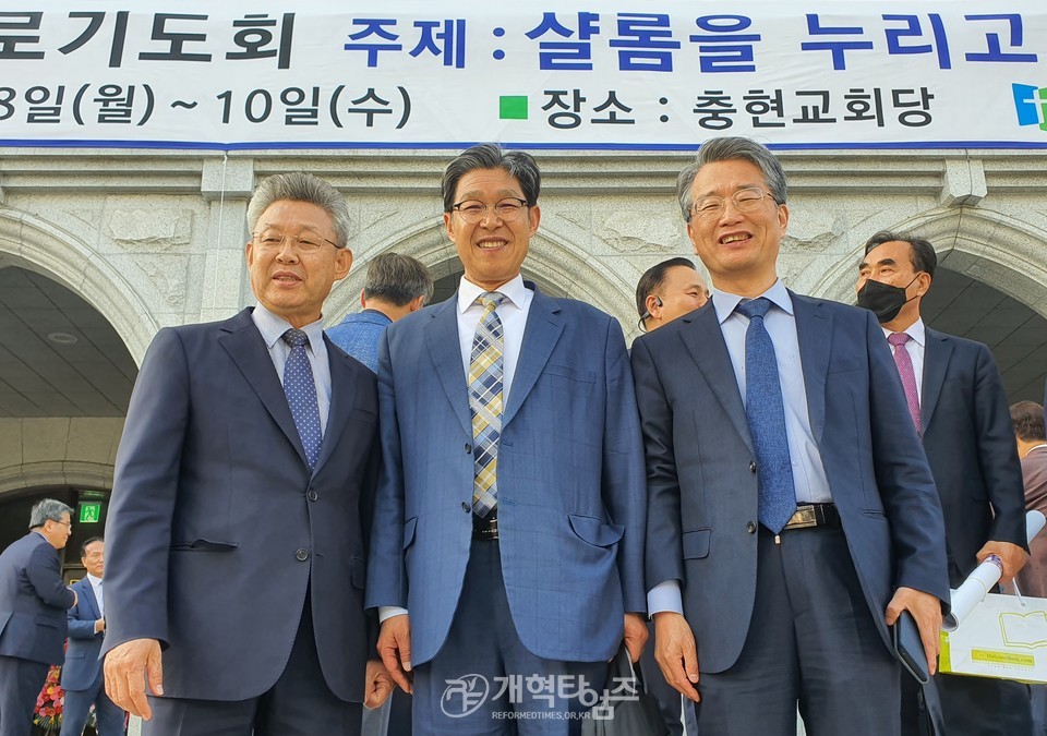 전국목사장로기도회