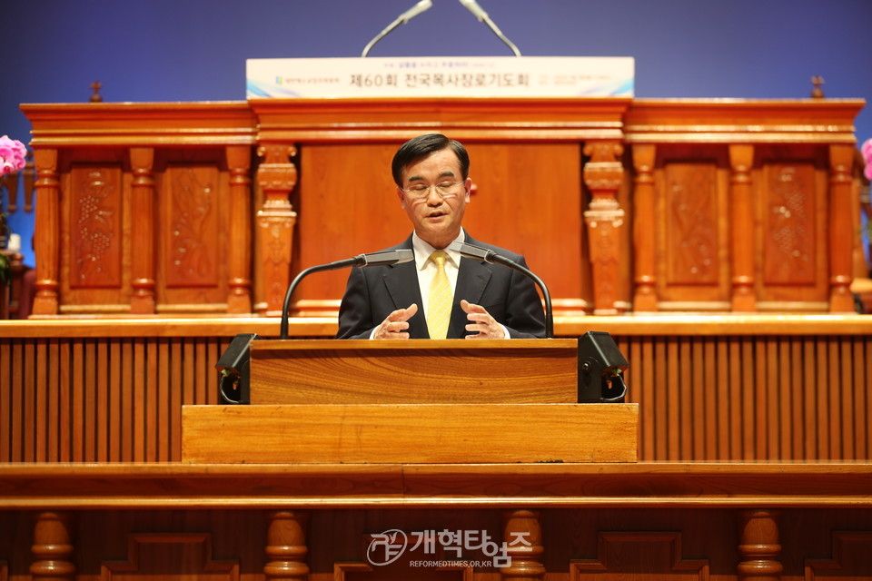 충현교회에서 열린 제60회 전국목사장로기도회 모습