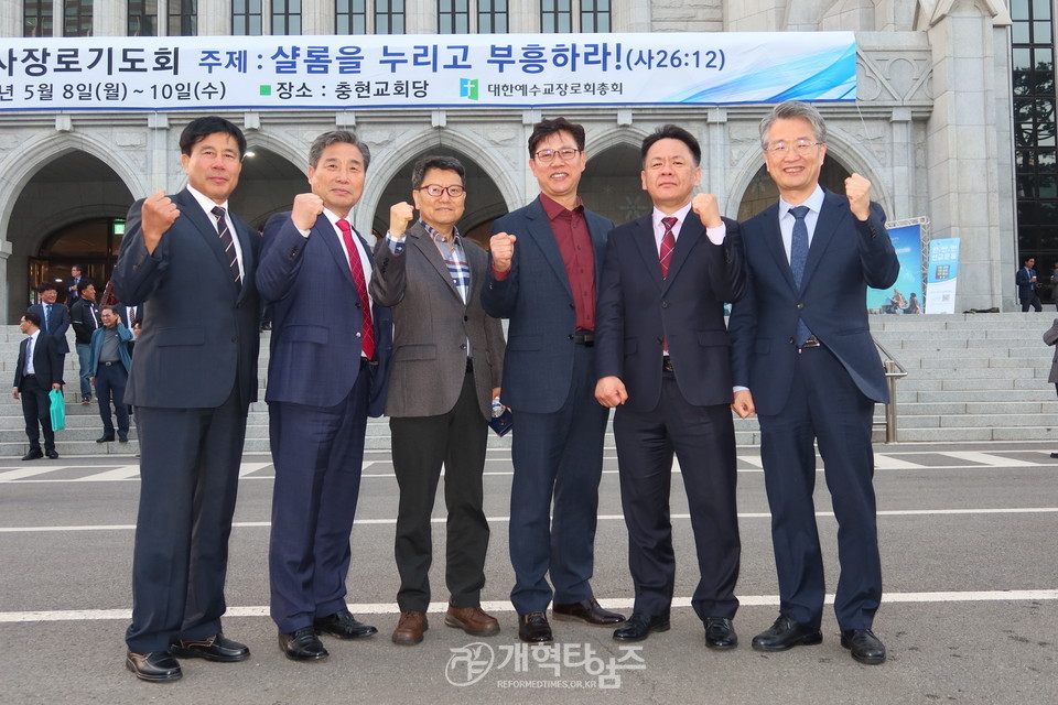 충현교회에서 열린 제60회 전국목사장로기도회 모습