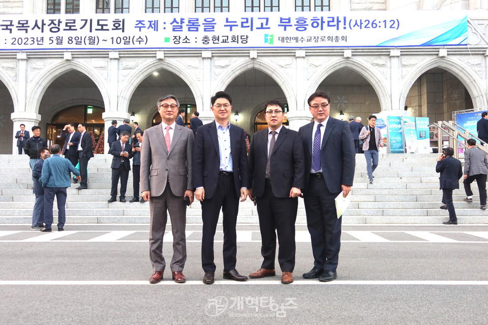 충현교회에서 열린 제60회 전국목사장로기도회 모습
