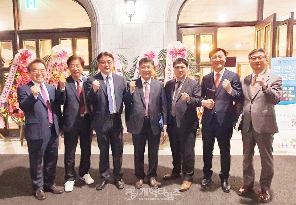 전국목사장로기도회