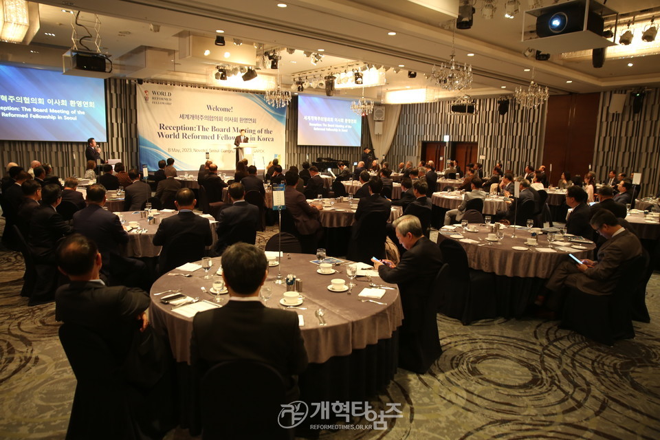 총회 주최, 세계개혁주의협의회(WRF) 이사 환영 연회 모습