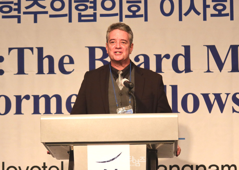 총회 주최, 세계개혁주의협의회(WRF) 이사 환영 연회 모습