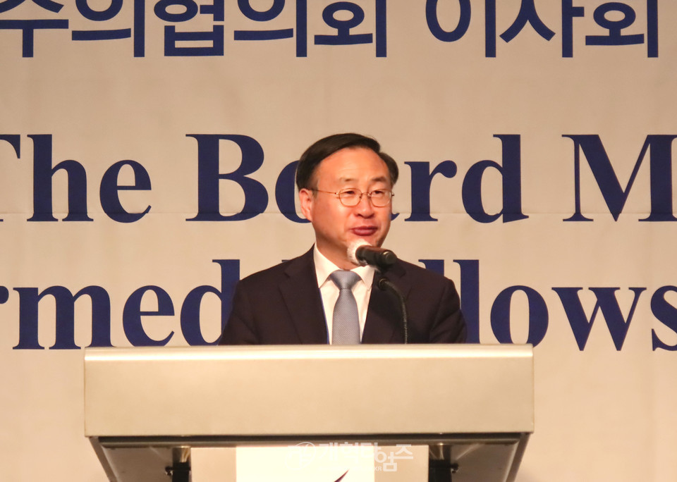 총회 주최, 세계개혁주의협의회(WRF) 이사 환영 연회 모습