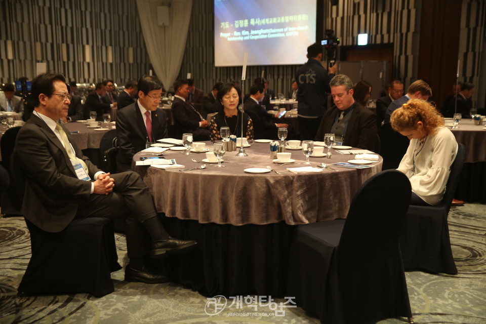 총회 주최, 세계개혁주의협의회(WRF) 이사 환영 연회 모습