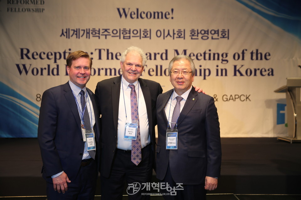 총회 주최, 세계개혁주의협의회(WRF) 이사 환영 연회 모습