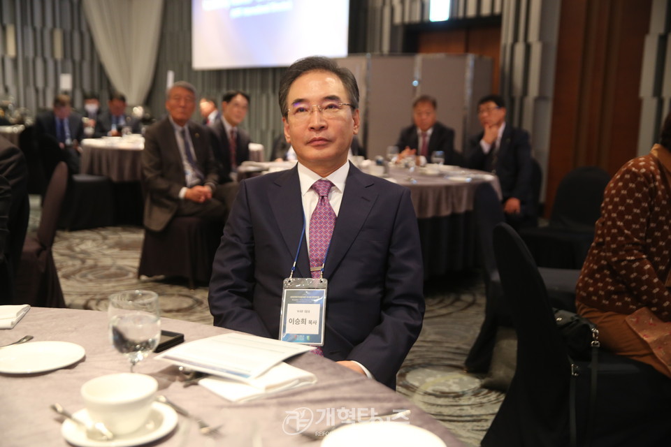 총회 주최, 세계개혁주의협의회(WRF) 이사 환영 연회 모습