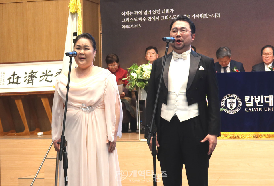 칼빈대학교 신임 총장 황건영 박사 취임 감사예배 모습