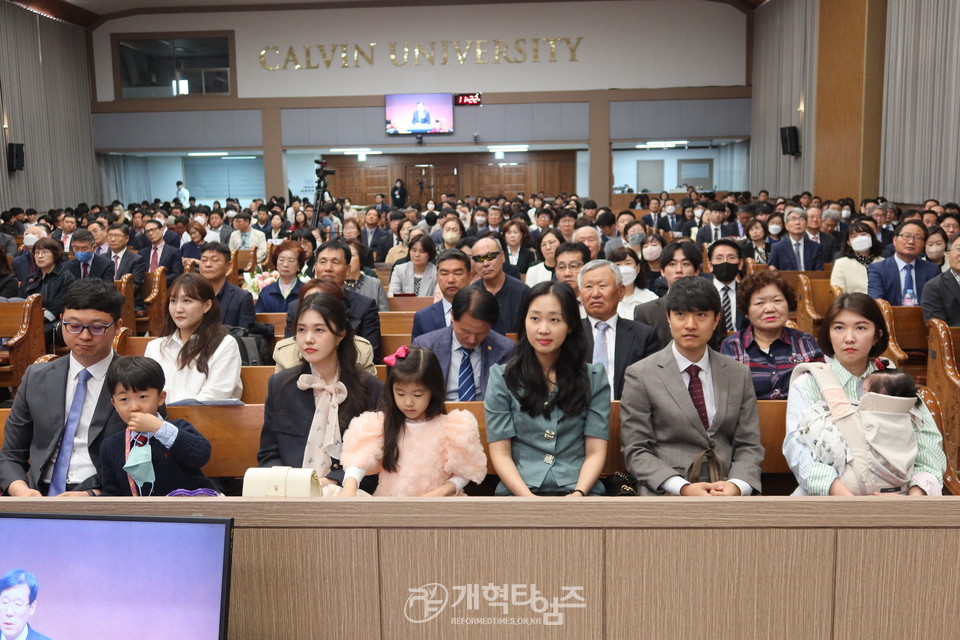 칼빈대학교 신임 총장 황건영 박사 취임 감사예배 모습