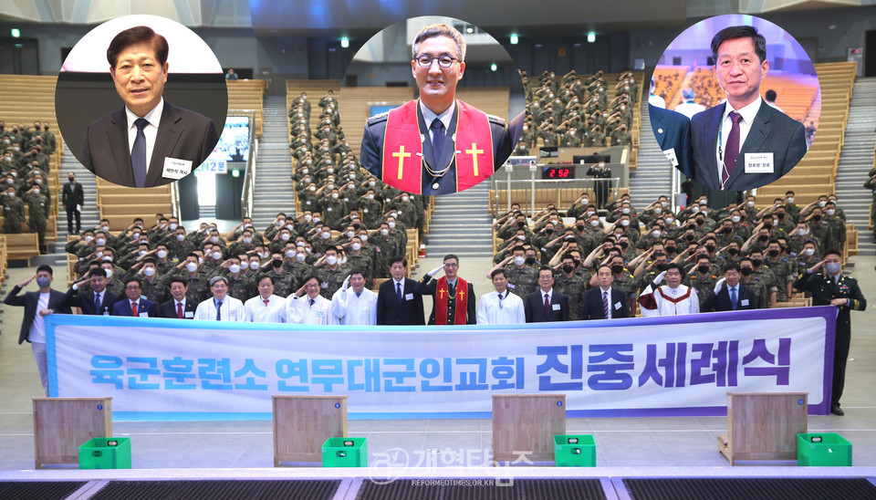 전국남전도회, 육군 훈련소 진중세례식 모습