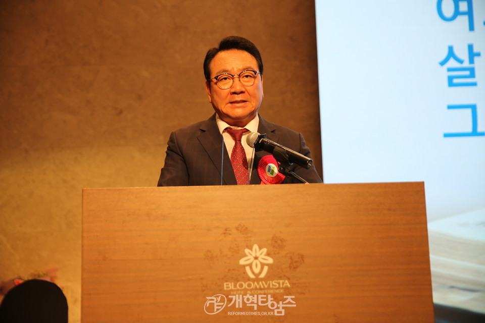 서울지역노회협의회, 「2023년 제25회 정기총회 및 신임 노회장 취임 축하, 드림컨퍼런스」 모습