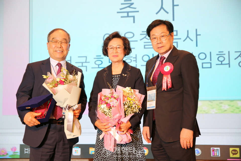 서울지역노회협의회, 「2023년 제25회 정기총회 및 신임 노회장 취임 축하, 드림컨퍼런스」 모습