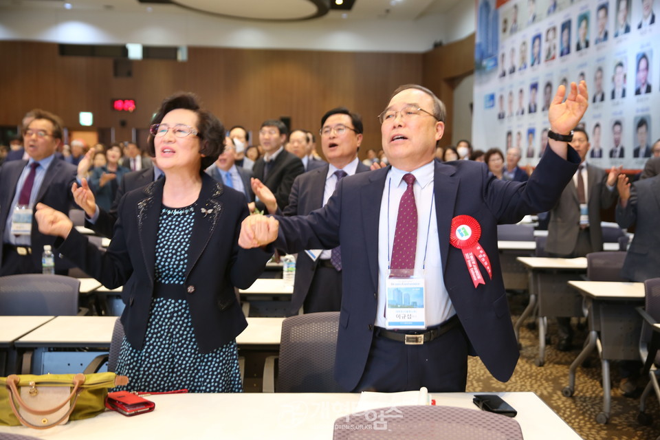 서울지역노회협의회, 「2023년 제25회 정기총회 및 신임 노회장 취임 축하, 드림컨퍼런스」 모습