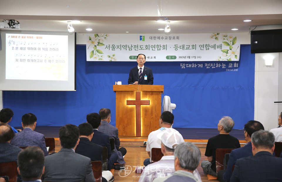 서울지역남전도회, 쪽방촌 사역하는 등대교회 방문 모습
