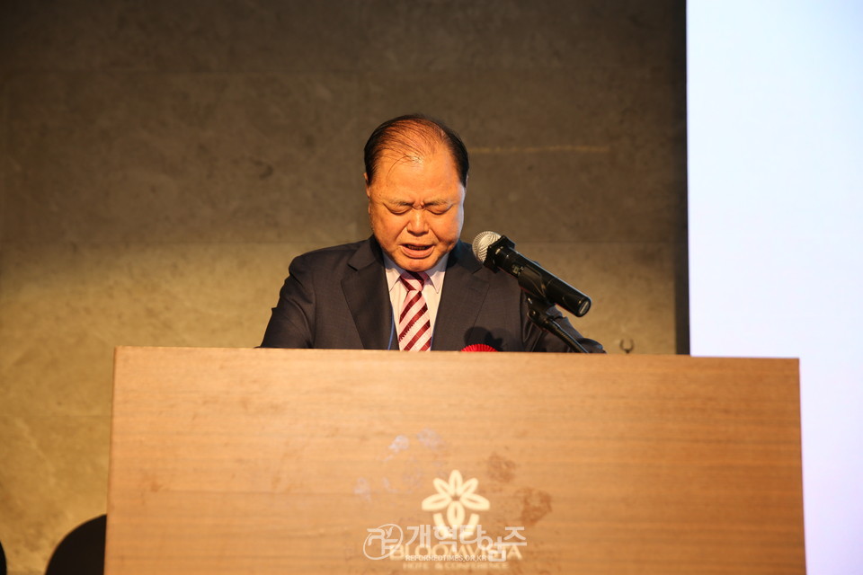 서울지역노회협의회, 신임 노회장 취임 축하, 드림컨퍼런스 모습