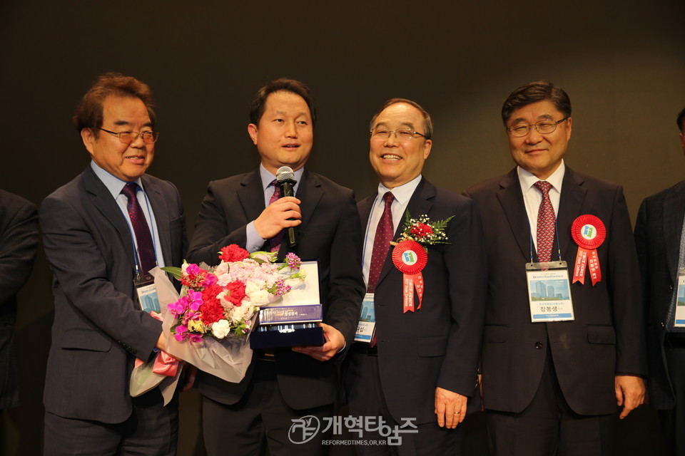 서울지역노회협의회, 신임 노회장 취임 축하, 드림컨퍼런스 모습