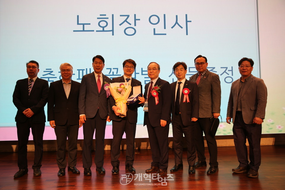 서울지역노회협의회, 신임 노회장 취임 축하, 드림컨퍼런스 모습