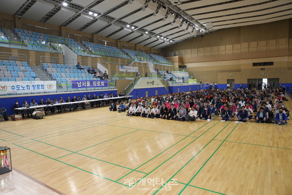 제53회기 서울ㆍ서북지역장로회연합회 체육대회 모습