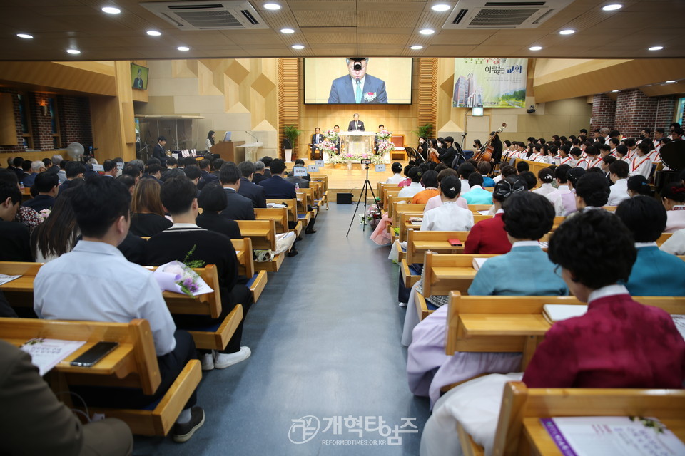 부천 서문교회, 「교회 설립 39주년 원로 장로 추대 ㆍ은퇴 및 임직예배」 모습