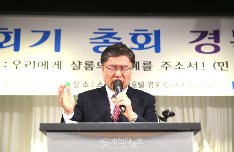 「제107회기 총회 경목수양회」 모습