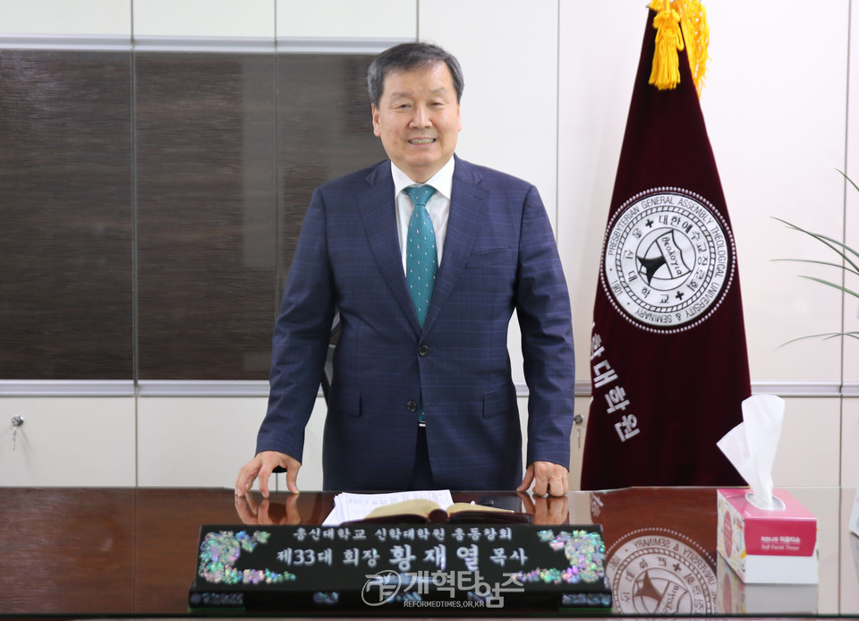 총신대 신대원 총동창회 첫 임원회 모습