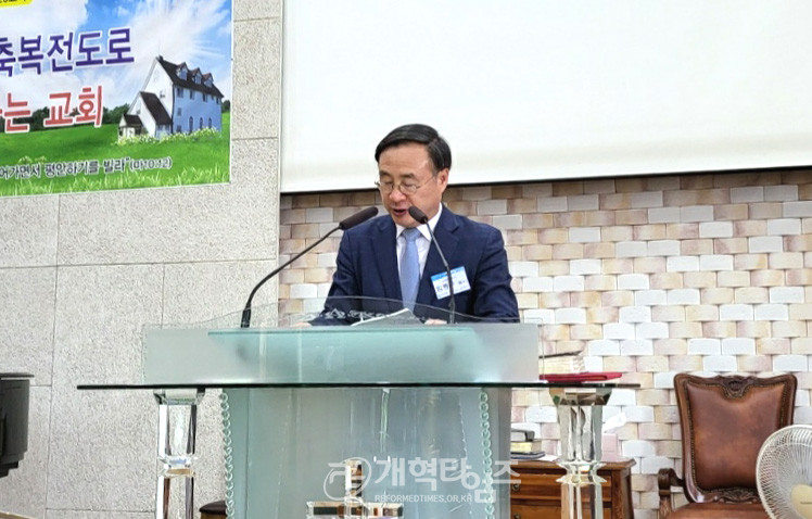 신학부 제5차 샬롬부흥신학세미나 모습