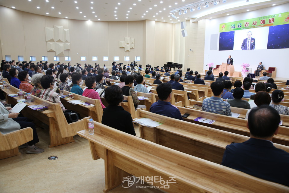 광주대성교회, 예배당 입당 감사예배 모습