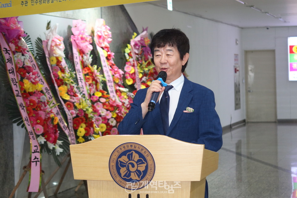 민주평통 용산구협의회, 「2023 용산국제평화예술전」 개막식 모습