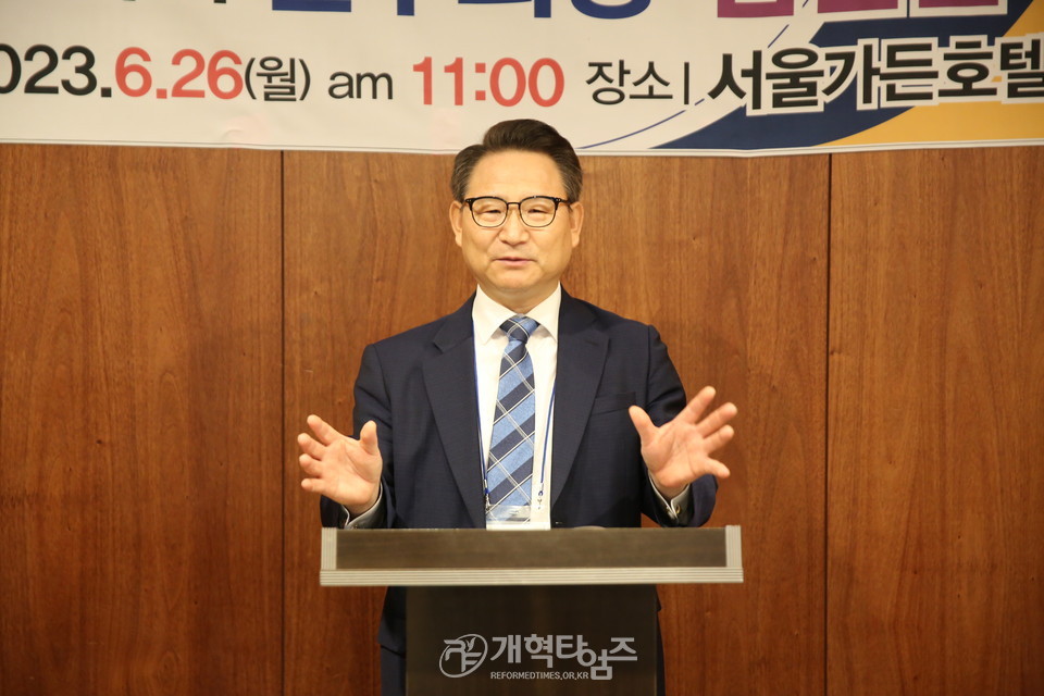 서북협의회, 제35회기 실무회장.임원연석회의 모습