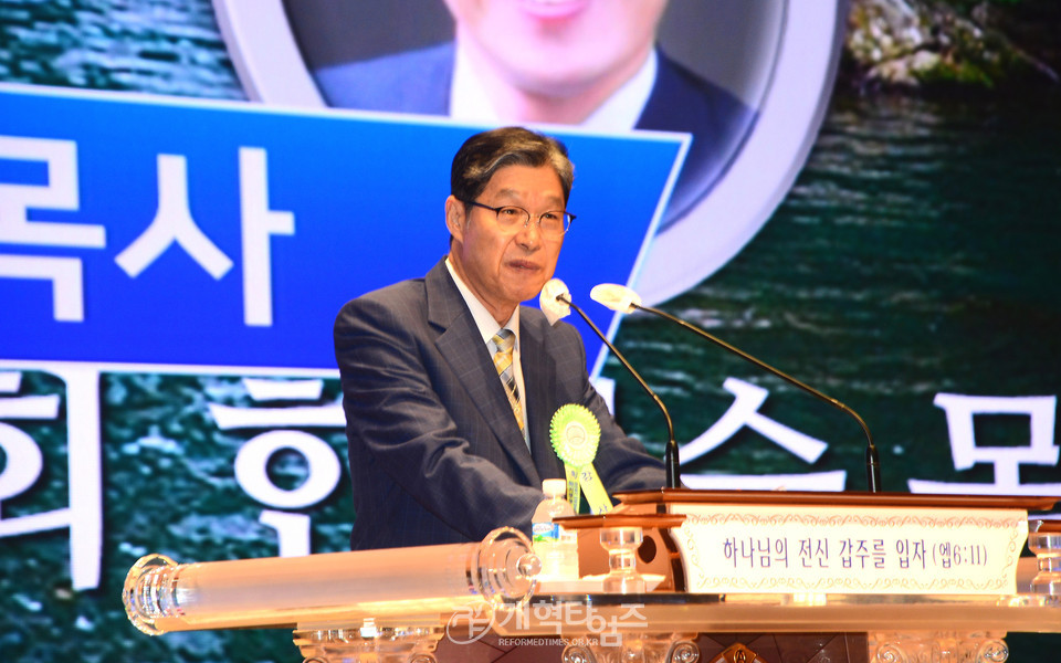제52회기 전국장로회 하기부부수련회 모습