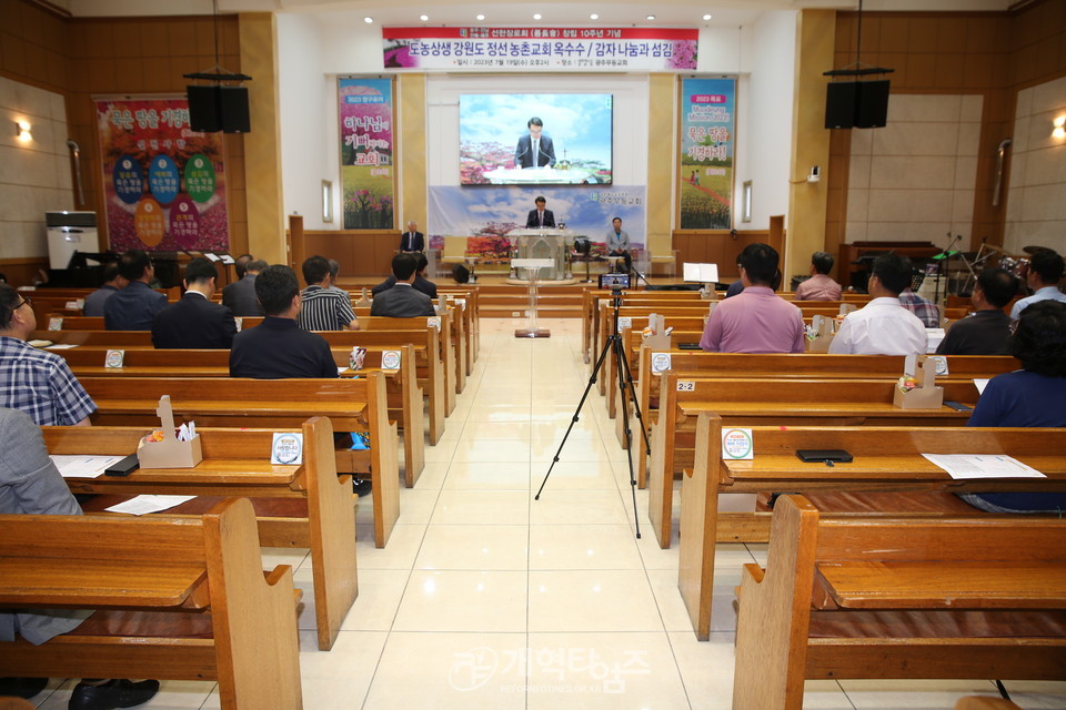 선한장로회, 도농상생 옥수수ㆍ감자 나눔과 섬김 행사 모습