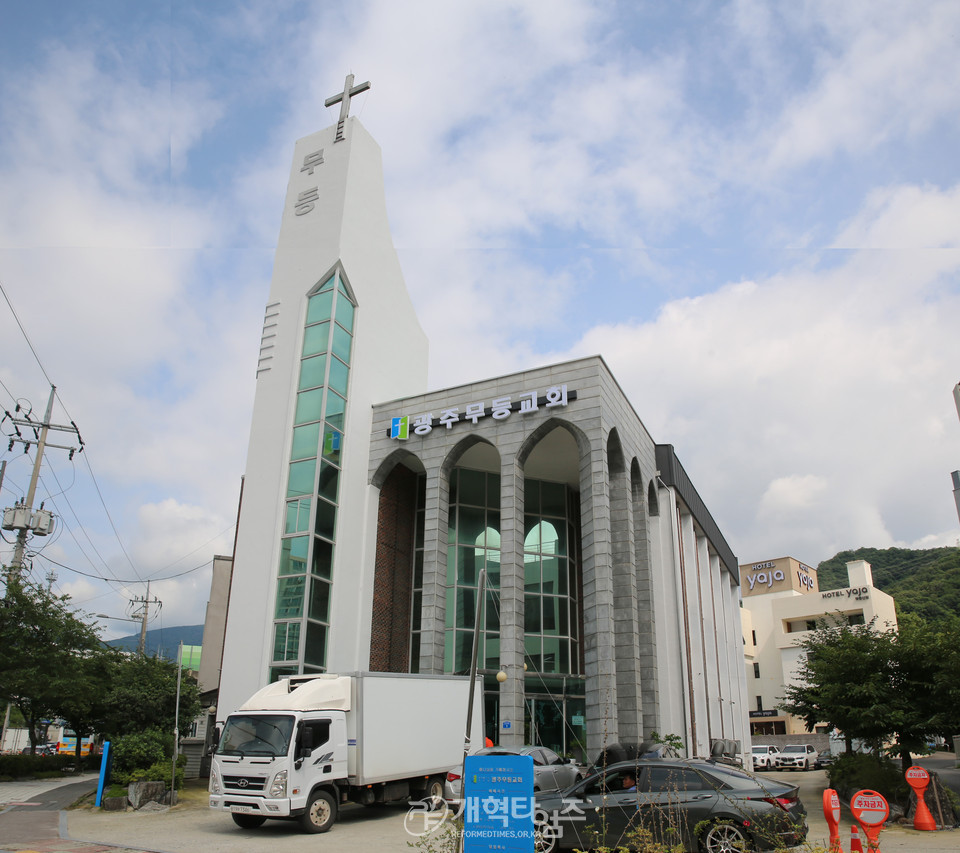 선한장로회, 도농상생 옥수수ㆍ감자 나눔과 섬김 행사가 열린 광주무등교회 모습