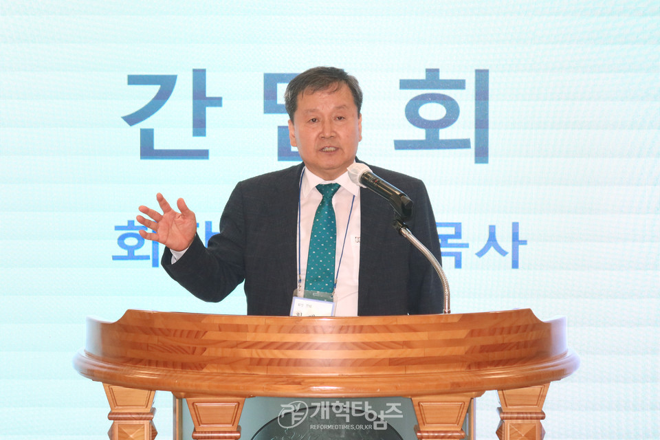 총신대신대원 총동창회, ‘2023년 총동창회 사업 소개 및 간담회’ 모습