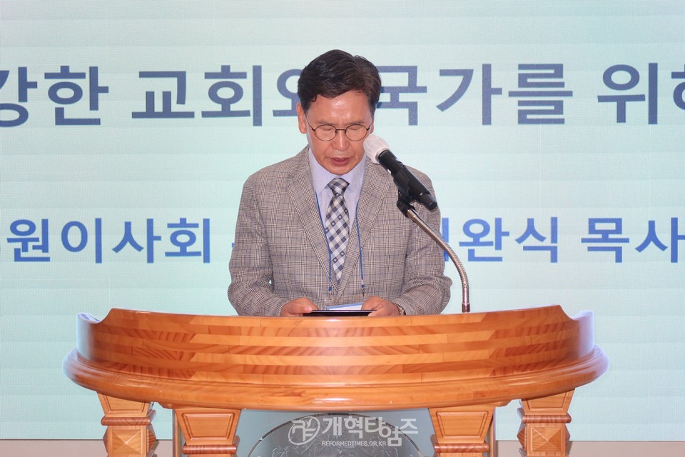 총신대신대원 총동창회, ‘2023년 총동창회 사업 소개 및 간담회’ 모습