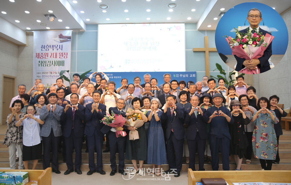 GMS 전문선교사훈련원 제중원 제2대 원장 한흥택 목사, 취임감사예배 모습