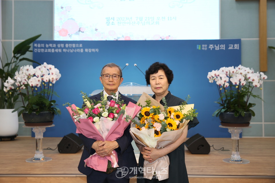GMS 전문선교사훈련원 제중원 제2대 원장 한흥택 목사, 취임감사예배 모습