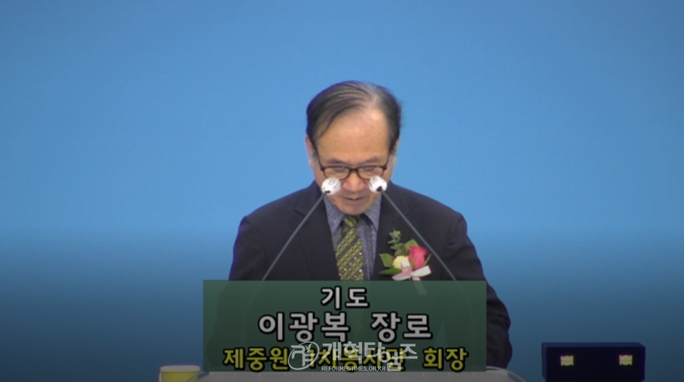 GMS 전문선교사훈련원 제중원 제2대 원장 한흥택 목사, 취임감사예배 모습